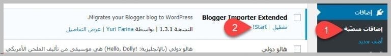 رسالة لا يمكنك إضافة طلب نقل خارجي