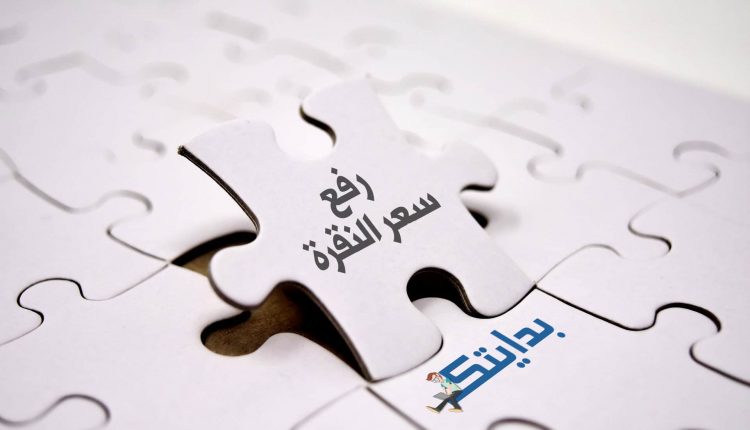 رفع سعر النقرة في ادسنس زيادة ارباح الموقع